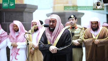 تلاوة فضيلة الشيخ د.‎#بندر_بليلة من صلاة المغرب 30 شعبان 1441هـ.