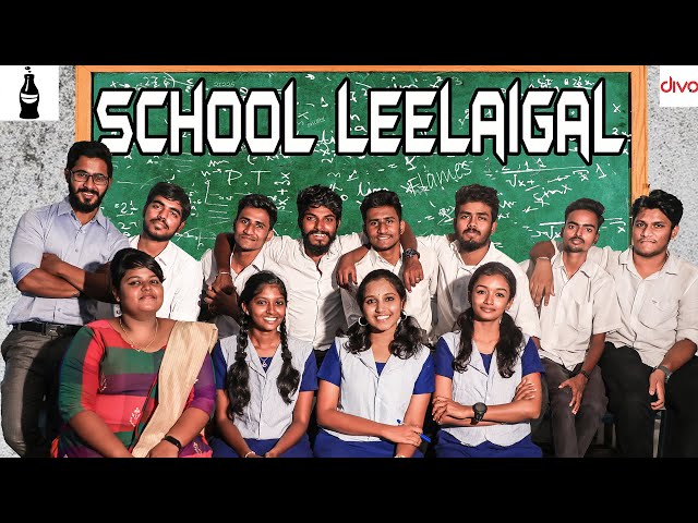 School Leelaigal | Laughing Soda class=