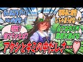 【ウマ娘】『激務薄給というトレセンの闇が生んだトレーナーのある弱みを握ったのでこのチャンスを活かしてトレーナーに迫るミスターシービー』【プリティーダービー】【Uma Musume】