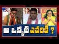 Huzurnagar bypolls raises political heat in Telangana