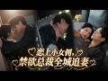 💖她是豪门里的卑微小女佣,却意外和总裁一夜迷情!天亮后她连夜跑路,冷面总裁却就此沦陷,全城追妻、高调宠婚,甚至不顾家族反对当众求婚!#甜宠 #女频 #爱情 #短剧