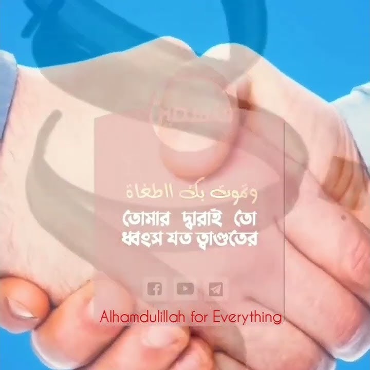 নাশিদ : (حضن اليسوع محمدا) হাদ্বানাল য়াসুউ মুহাম্মাদ। Hadanal Yasuwu Muhammada #shorts