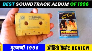 Best Soundtrack Album of 1996 । Dushmani 1996 Audio Cassette Review । Music Anand Milind