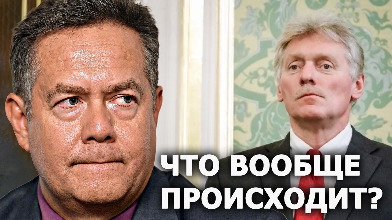 Николай Платошкин о заявлении Дмитрия Пескова про цены за ЖКХ