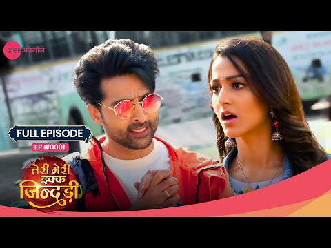क्यों हुआ Jogi और Mahi का झगड़ा? 😱 | Teri Meri Ikk Jindri | Full Ep. 1 | Zee TV