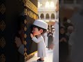 #makkah #umrah #hajj2026 #kidsislamicvideo #cutekids #cartoon #viral #islamic #shorts #ytshorts
