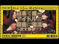 【公式】「乃木坂工事中」# 447「乃木坂46 顔面選手権 後編」2024.01.28 OA image