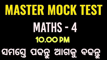 MOCK TEST - 8 II MATHS - 4 II PEO I ASO I CGL I  RI AMIN II BY JOGESH SIR  I