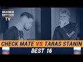 Checkmate vs Taras Stanin - Best 16 - Russian Beatbox Battle 2018