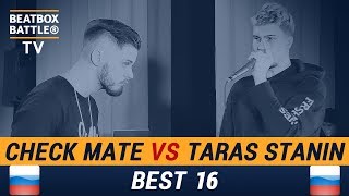 Checkmate vs Taras Stanin - Best 16 - Russian Beatbox Battle 2018