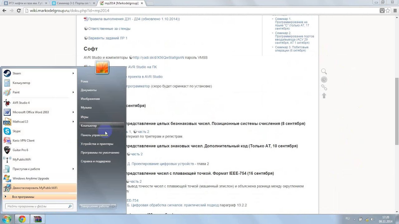 Драйвер под ft232 rl windows 7 Драйвер под ft232 rl windows 7