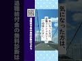 「働かなくても生きていく方法」あるんです！　#再就職 #再就職手当 #給付金 #失業 #失業手当 #転職 #転職活動 #雇用 #退職給付金