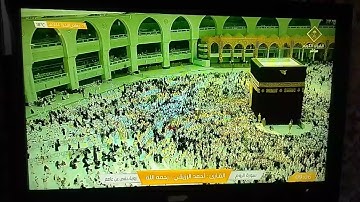 ماتيسر من سورة الروم / القارئ - أحمد الرزيقي - رحمه الله - رواية حفص عن عاصم