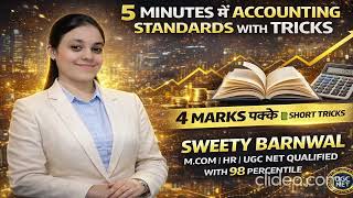 ACCOUNTING STANDARDS🔥🔥 FOR UGC NET WITH TRICKS LEARN IN 5 MINUTES FOR UGC NET AND ALL COMMERCE EXAMS