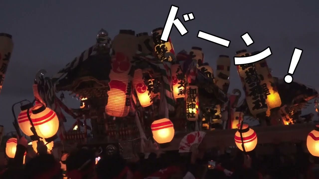 【ほらやっさ】大原はだか祭り一日目(前編)
