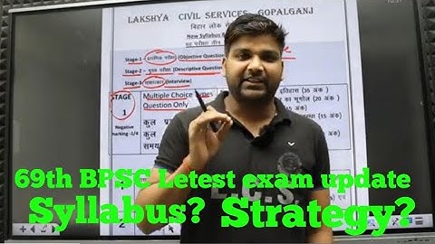 Letest Update 69th BPSC exam,New exam syllabus and complete strategy....