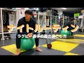 【ナイトルーティン】ラガーマン寮生活のリアルな夜の過ごし方