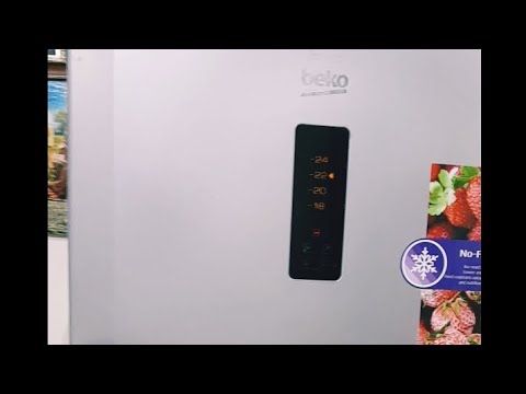 ديب فريزر بيكو ٧ درج وشرح شاشه الديجيتال 