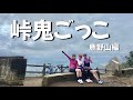 ロードバイクで峠鬼ごっこしたら血の味がした。