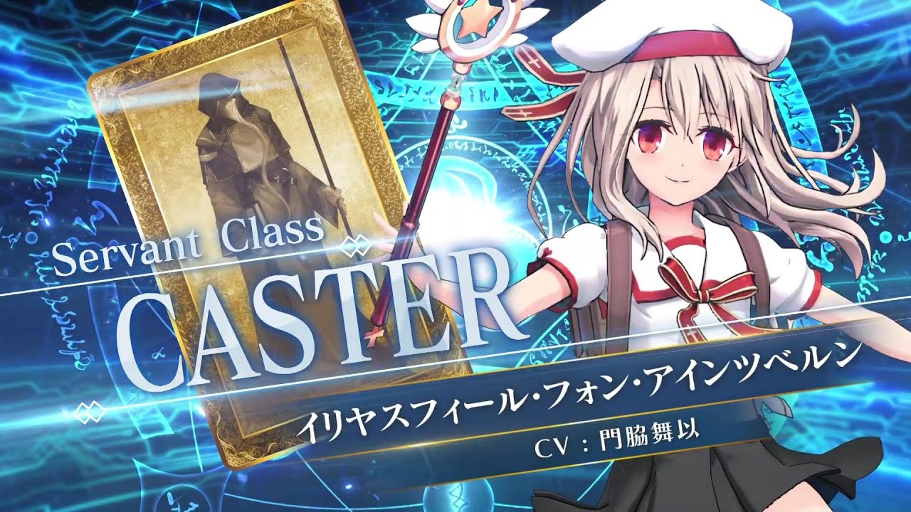 Fate/Grand Order Arcade (JP) CASTER – Illyasviel von Einzbern