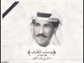 يوسف المطرف كيف انساك ايقاع هندي يوسف المطرف كيف انساك ايقاع هندي