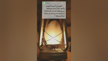حالات واتس اب دينية🍃أذكار المساء🌜فيديوهات قصيرة🌹استوريات انستغرام🌺مقاطع تيك توك2022🌿مساء الخير