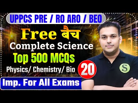 Science Top 500 Que Day 20 Best Study Material Free Gyan Sir UPPCS RO ARO BEO 2026 Courses Free
