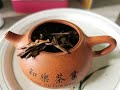 陳年普洱茶之中最不起眼的普洱茶老黃片，古樹茶老黃片更是一些茶友的摯愛！