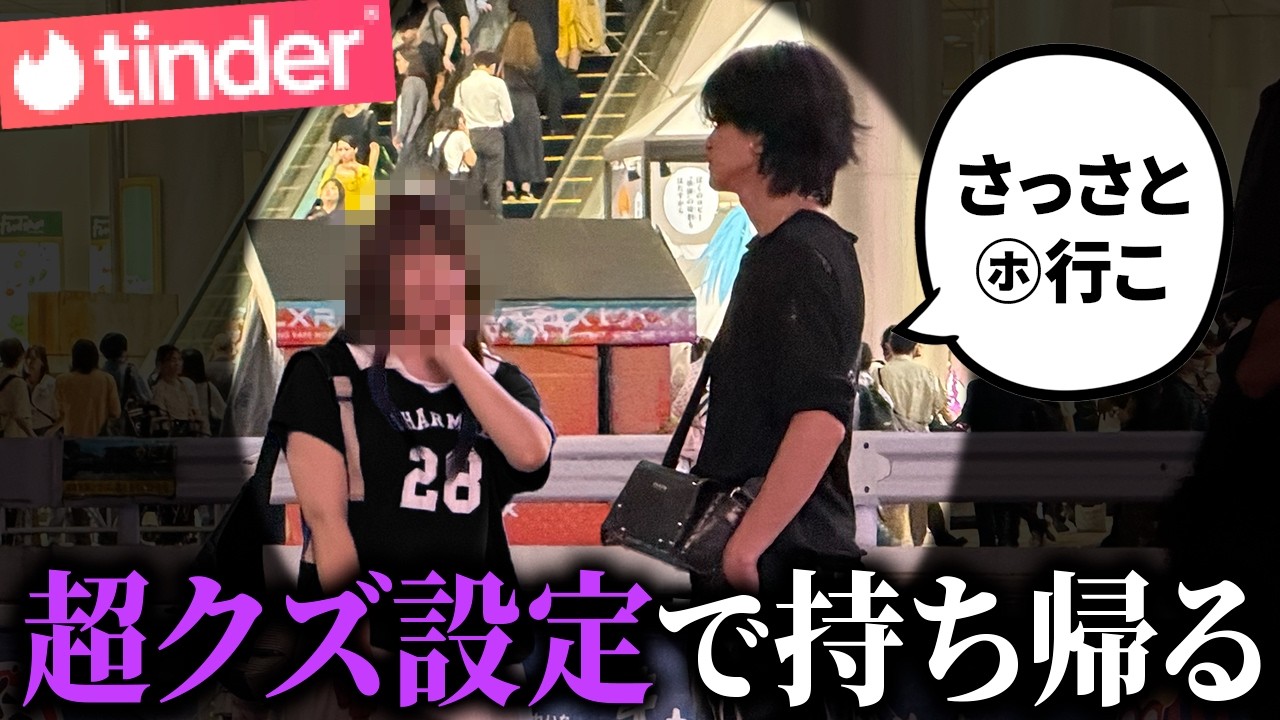 女は雑に扱った方がモテます