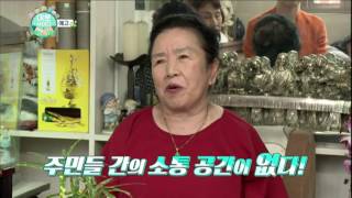 160604 이웃사이다 6회 예고 ㅣ KBS방송
