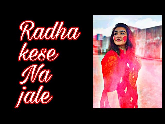 Radha kaise na jale/dance/Astha Adhvaryu/#radhakaisenajale #Shorts #radhakesenajale #shortsparholi class=