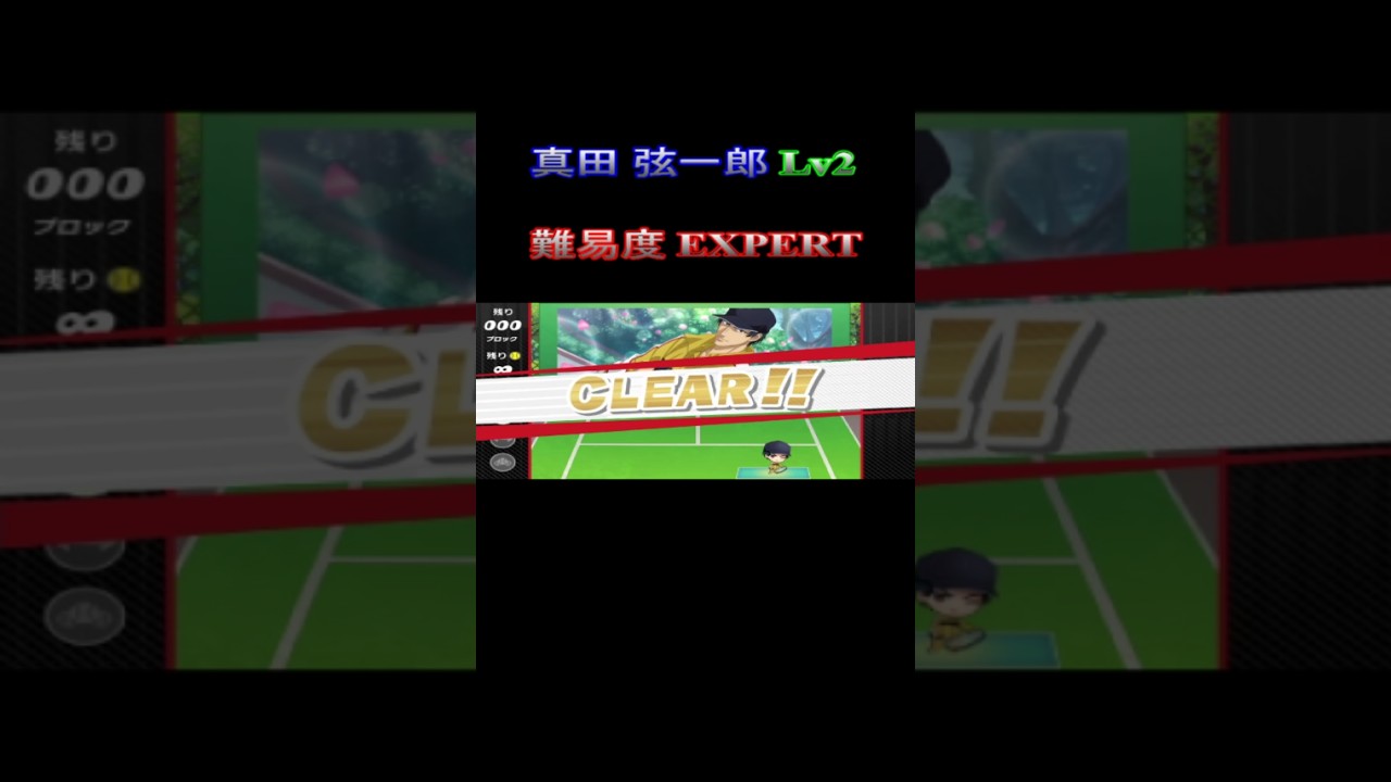 新テニスの王子様 LET'S GO!! 〜Daily Life〜 真田弦一郎 新テニスの王子様 LET'S GO！！ ～Daily Life～ from RisingBeat【初回