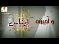 دعوه فرح سودانية مع اغنيه باسم العرسان نموذج رقم 522 للطلب اتصل علي الرقم 0993333120