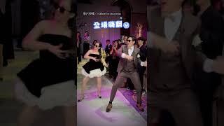 【多才多藝】熱舞社新人婚禮PK 新郎太妖嬌 新娘認輸惹XD｜新人｜婚禮 ｜熱舞社｜韓團｜女團舞｜新郎｜新娘