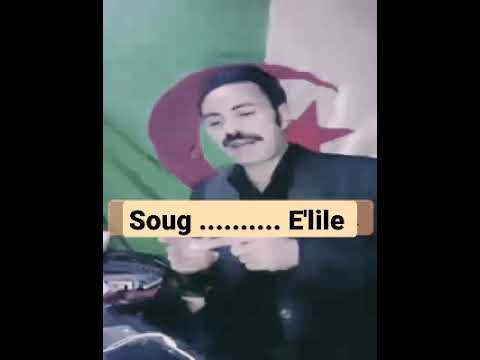 درس في الجغرافيا مع شبيه الراحل هواري بومدين 