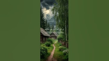 🌿 "سورة الحجر.. آيات من رحمة الله وعقابه تذكرنا بعظمته"