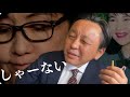菅野完 こればっかりは自民党を応援せざるを得ないわな 4/30
