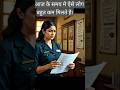 आज के समय मे ऐसे अधिकारी बहुत कम मिलते है। aj ke samay me aise adhikari bahut kam milte hai.