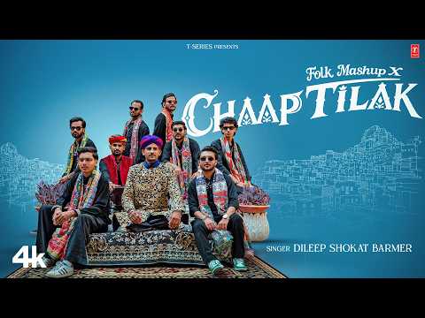 Folk Mashup × Chaap Tilak - Video Song | Dileep Shokat Barmer | New Rajasthani Video Song 2026