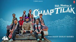 Folk Mashup × Chaap Tilak - Video Song | Dileep Shokat Barmer | New Rajasthani Video Song 2026