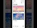 #kikilala #キキララ#Googlegemini#蜻蛉#ホタル#花火#カカシ#カラスよけ#ハチ#悲惨 🍂