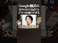 【腹筋崩壊】Google翻訳の音声のみで会話をしないといけないスプラがマジで面白すぎたwww #スプラトゥーン3 #スプラ3 #splatoon3 #shorts