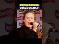 アデル「Someone Like You」元カレの結婚直後 1日で作った曲？ 【歌詞解説/和訳】