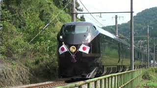 (JR東)E655系お召し列車(中央本線)(平成24年10月6日)(再UP)