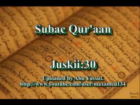 Subac Quraan oo kaamil ah juzka 30aad