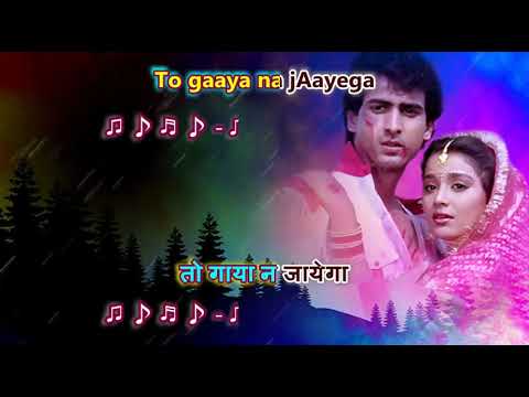 Rone Na Deejiyega   Jaan Tere Naam   Karaoke Highlighted Lyrics