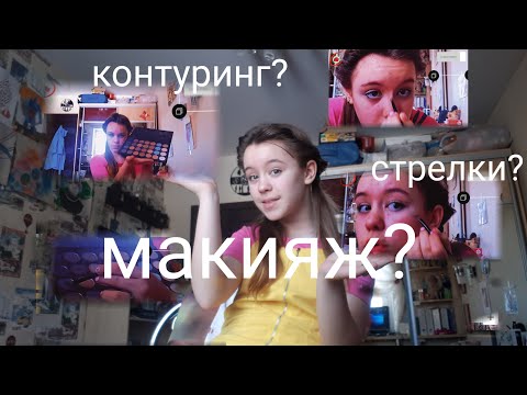 туториал на стрелочки по просьбе из предыдущего видео.