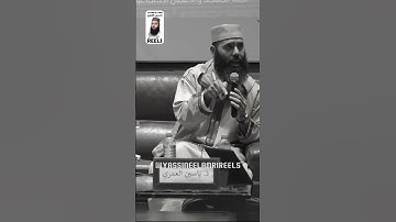 معنى كلمة " الصمد " في سورة الإخلاص