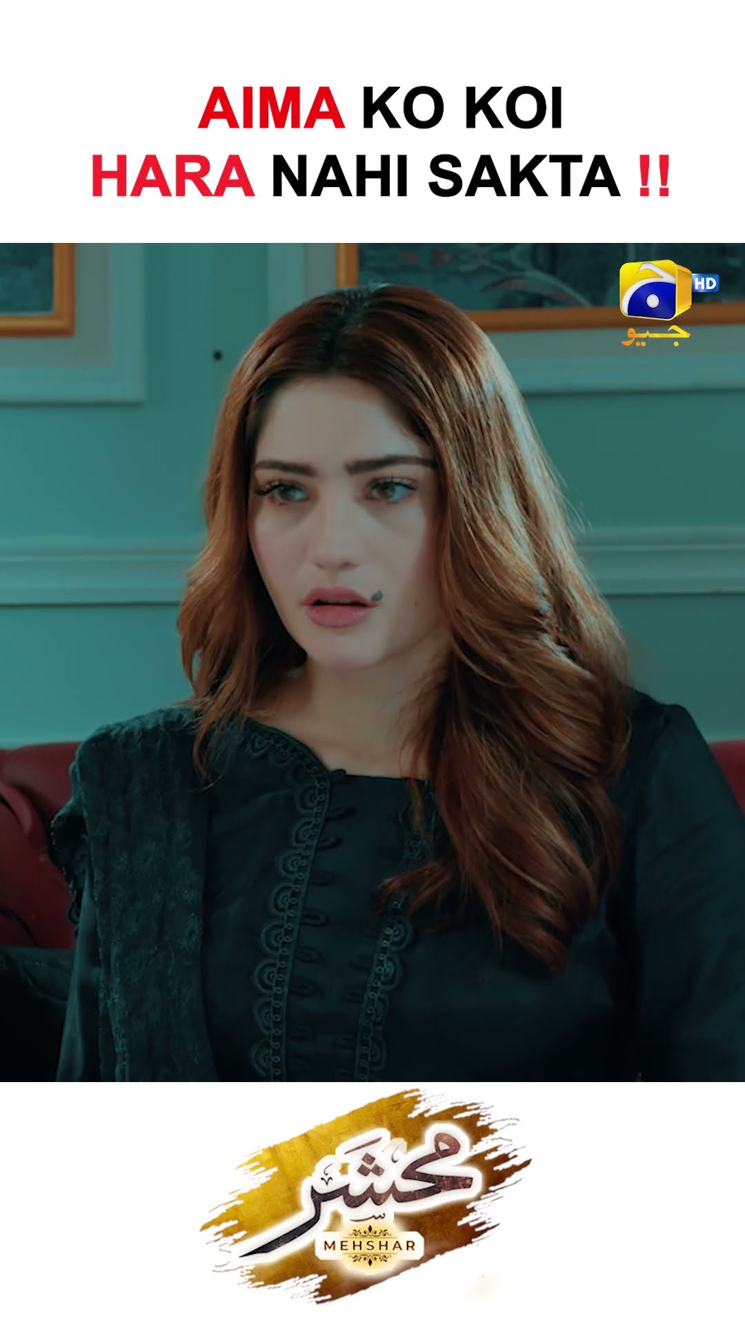 Aima Ko Harana Mushkil Hi Nahi Na Mumkin Hai !! #ImranAbbas #NeelamMuneer #Mehshar #Shorts