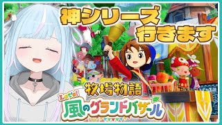Popoko Ch.ぱぴぷぺぽぽこの配信のサムネイル画像